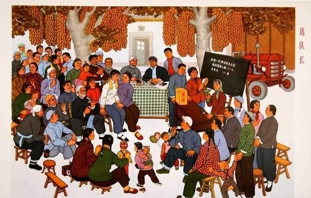  「宣传画」70年代宣传画 新的战斗从这里开始 看看人民公社时代