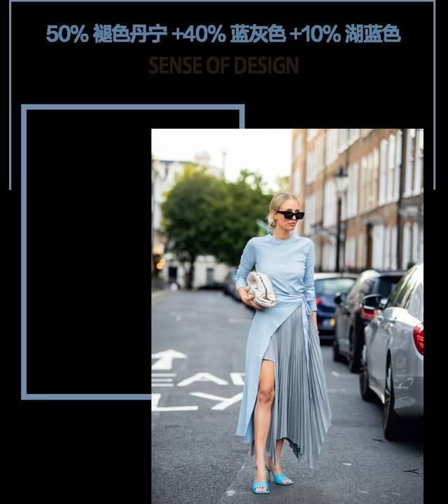 「色彩」治愈心灵的春夏色彩搭配手册