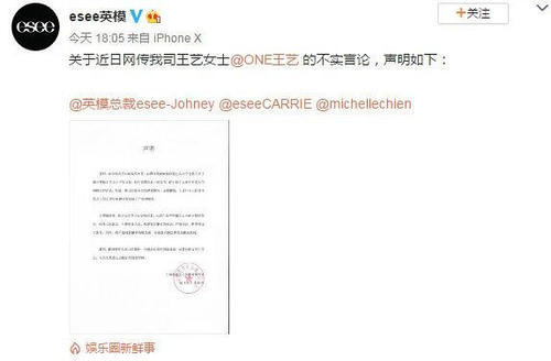 又双叒被曝分手还劈腿嫩模，他无奈辟谣称：没时间出轨