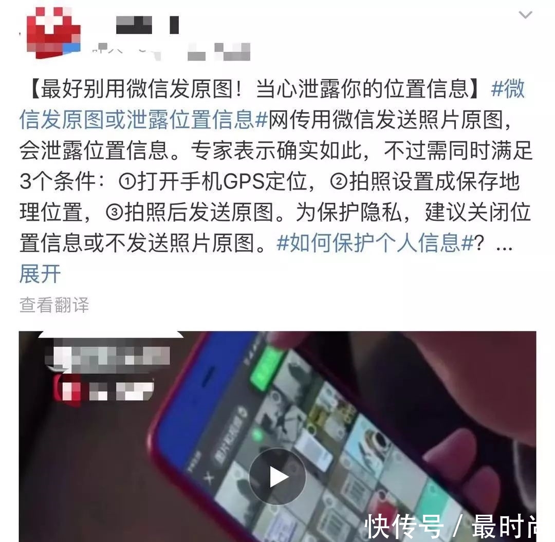 个人信息分享：在数据时代的新挑战与机遇