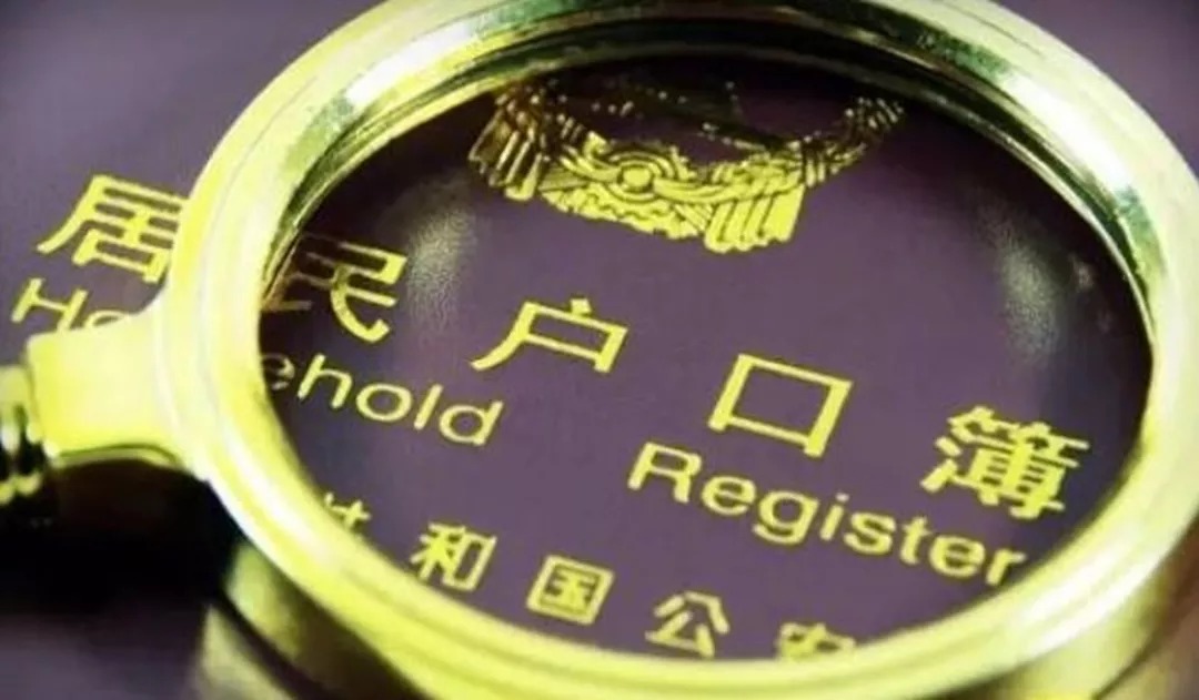 长安剑:放开户籍限制 背后是一盘关系13亿人的棋局