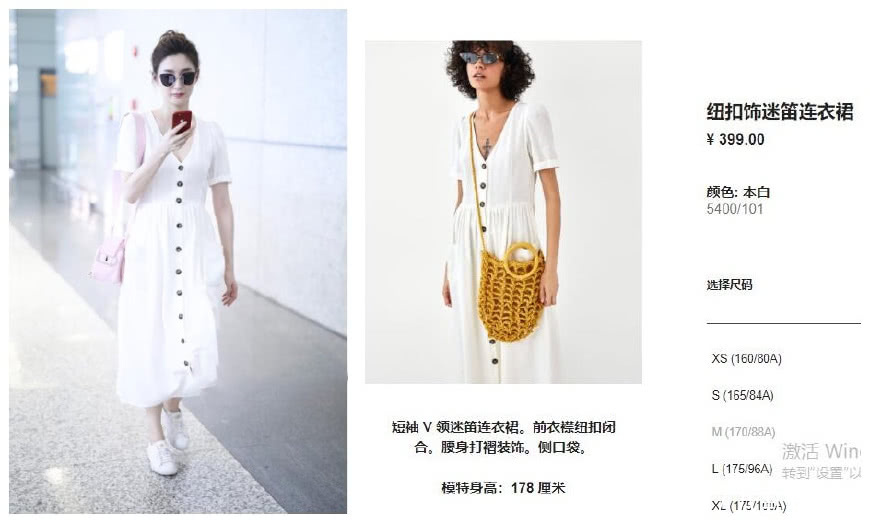 江疏影白色连衣裙，完美凸显她清新文艺的女神气质，青春气息满满