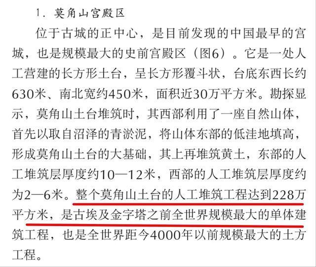 古埃及古希腊的文物遗迹比古中国更先进吗