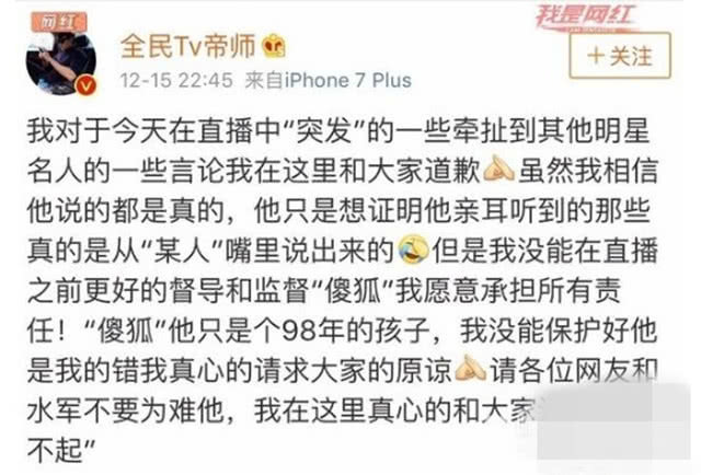 李易峰被造谣私生活混乱，打官司胜诉获赔1.5万元！