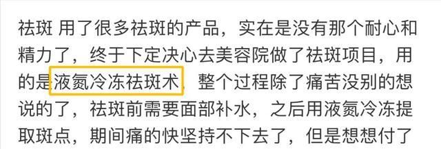 「女人」女人为了变美可以做出多丧心病狂的事?