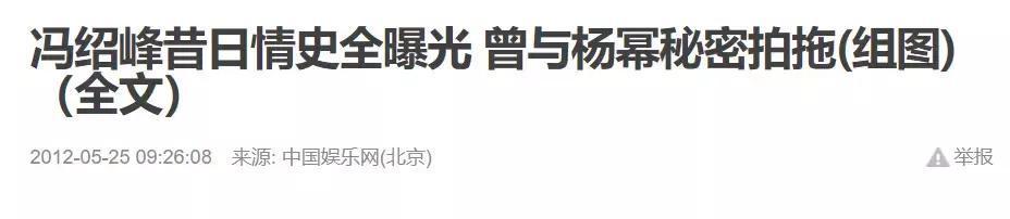 赵丽颖终于忍不住9字回应怀孕传闻!网友:虽未怀孕但恋情……