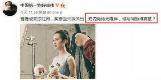 卓伟再爆猛料,娱乐圈有一对“模范夫妻”出现危机,比贾乃亮还惨