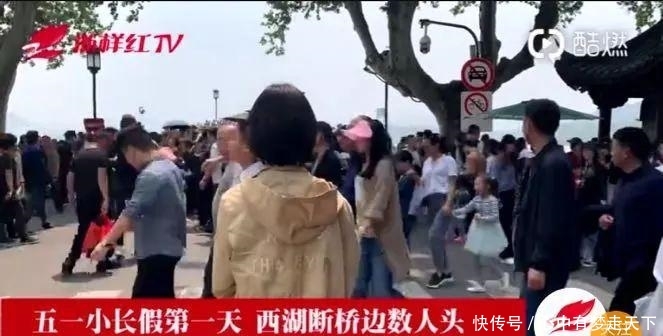 五一长假首日，西湖边地铁站限流、故宫、长城挤成这样，网友：吓