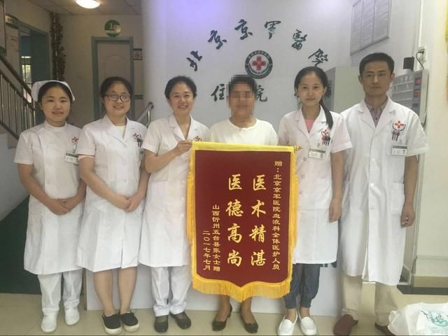 北京京军医院 严正声明：用法律武器，打击诽谤造谣的不法分子