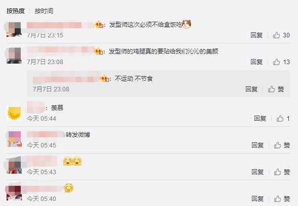 李沁穿露肩裙出席活动,发型师遭网友评论:这次必须不给盒饭吃!