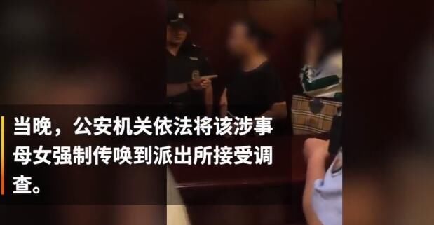 网红竟然敢殴打孕妇？看到帮凶母亲，我明白了一切