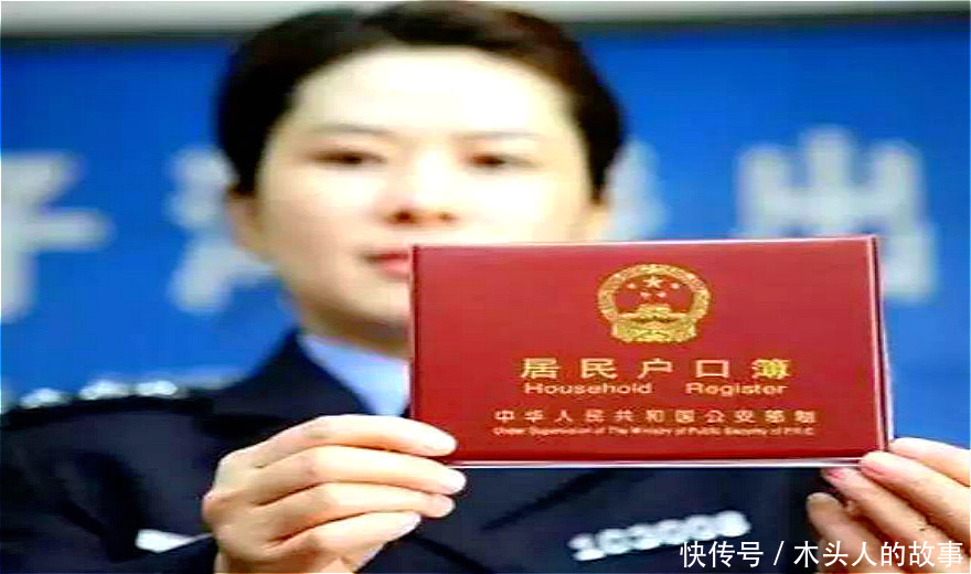 给孩子上户口,是选择城市户口好,还是农村户口