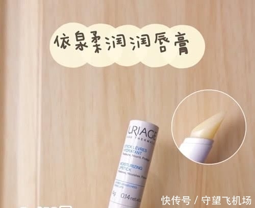  「唇膏」9款润唇膏分享，干唇星人应该用什么唇膏？