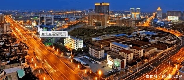  [名气]江苏一个被改为区的市, 曾经名气很大