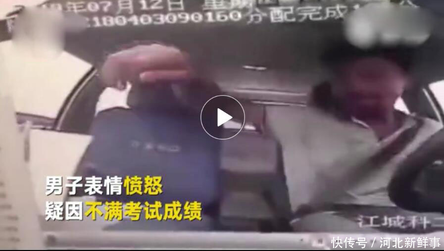 河北一男子疑因科目二考试失利疯狂砸车，网友评论说给他发驾照以
