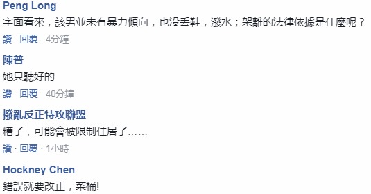 蔡英文连续2天发红包碰壁 大爷掏麦克风这样高喊