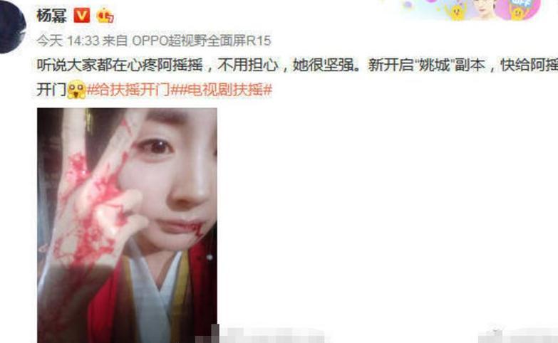 杨幂晒全脸自拍，疑似回应“脸崩”传闻？网友：自拍幂上线了