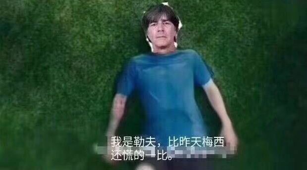 这支中国队打进了世界杯!一直奋勇拼搏的她们