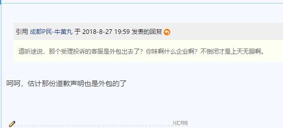 扭曲事实被打脸!滴滴扬言嫌犯伪造车牌!安的是什么好心?