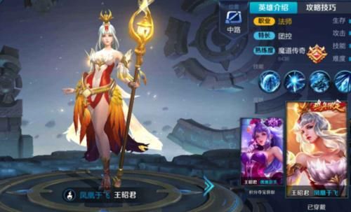 #皮肤#给妹子们送皮肤哪几款最适合?貂蝉仲夏夜小乔天鹅在列,这款妹子也很喜欢!