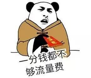 紧急！冷空气明日杀到！珠海再迎速冻模式！春节很多人遇到这种事