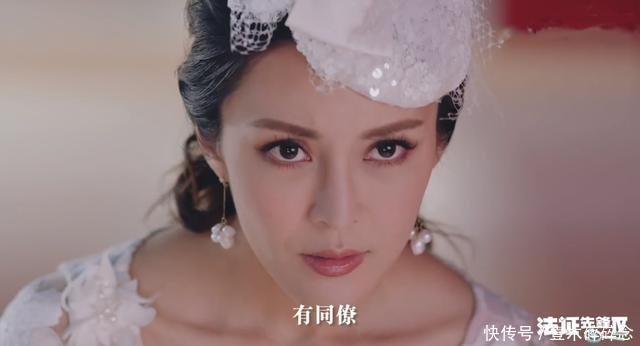 『高善』《法证先锋4》真相了，蓝嘉美双重人格，高善也不简单！