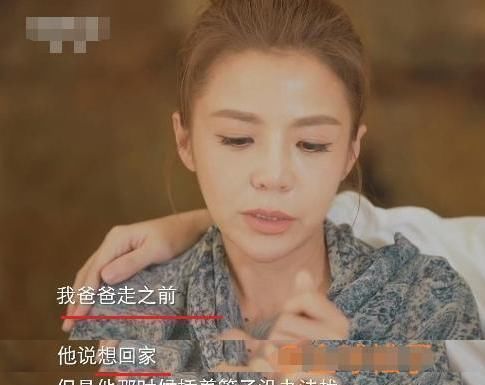 闫学晶：闫学晶和贾静雯亲手拔了父亲氧气管，朱迅不敢拔，成了一生的遗憾