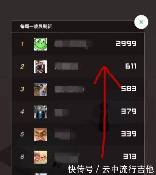 又被骗！“跳一跳”高分都是假的腾讯回应