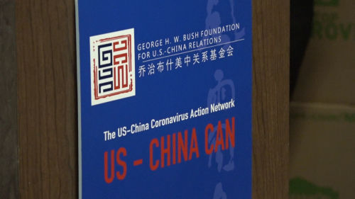  方李邦|美媒：美中抗击新冠肺炎行动网络成立 方李邦琴任主席