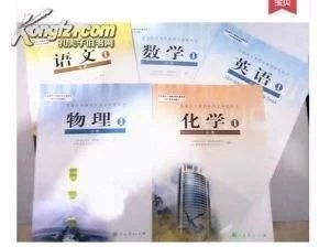 高中数学很难化学不简单,用好这些方法可以取得好成绩 - 行者 - wangkeqin 的博客 高中数学很难化学不简单,用好这些方法可以取得好成绩 - 行者 - wangkeqin 的博客