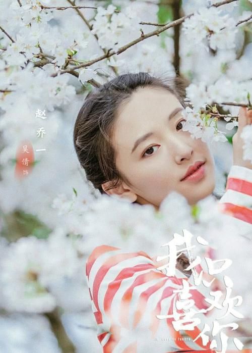  『再次』继和张雨剑演情侣后，吴倩再次迎来新CP！看到搭档后，网友：期待！