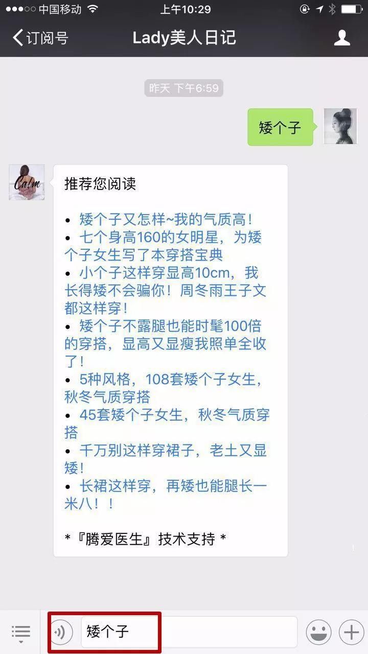 推荐 | 坚持30天“美丽芭蕾”,我的象腿发生了惊人变化