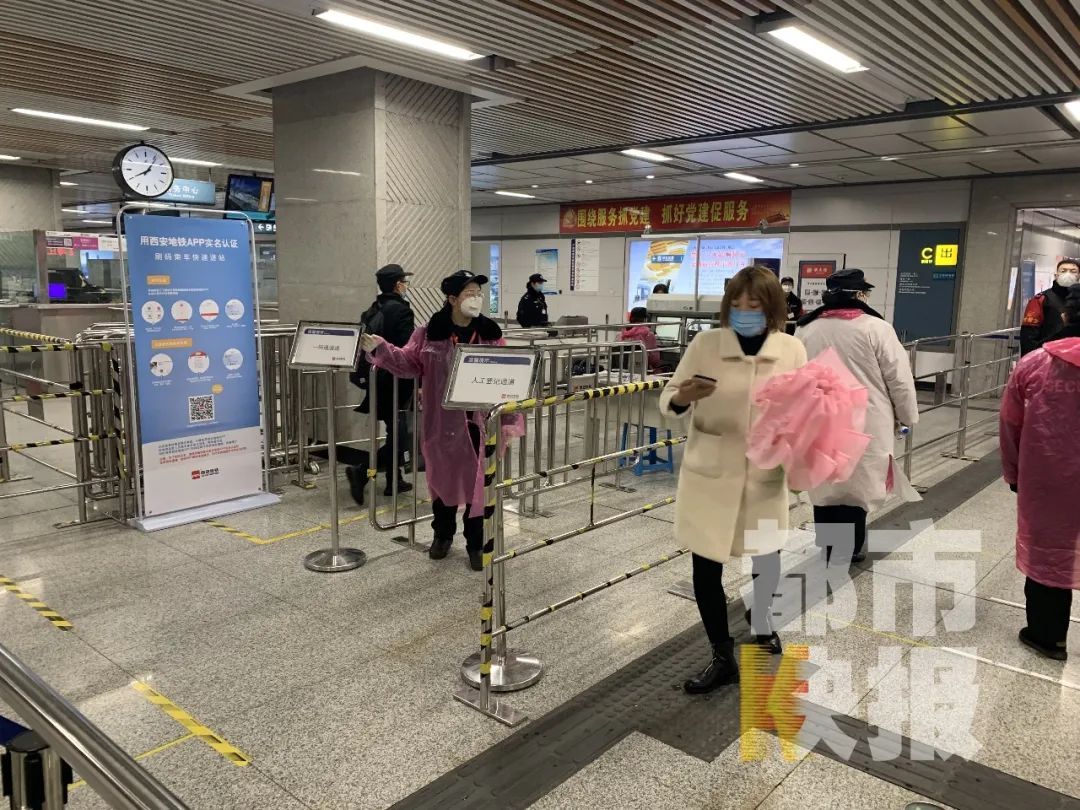  西安@今天起西安地铁、公交凭“一码通”乘车，操作方法看这里