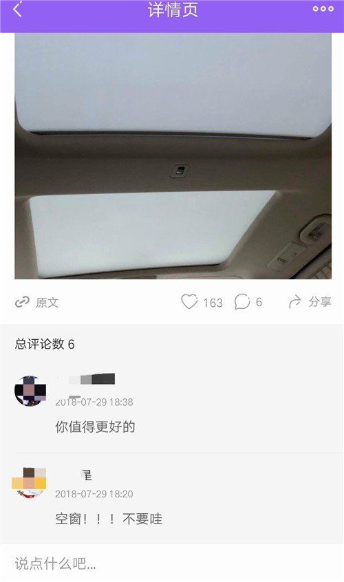 阚清子疑似回应分手，这回真的没戏了吗?