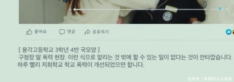  「韩剧」这部韩剧没有帅哥，却火到出圈