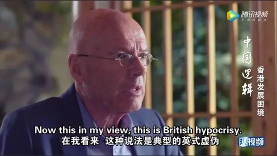 双语新闻：破除西方谬论！英国学者对香港困境的分析太透彻，全程