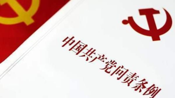  「处分」＂副局长洗澡未接电话被处分＂ 是问责泛化吗?