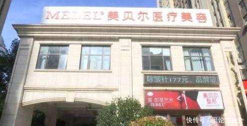 为拥有一双大长腿, 女子穿塑身裤长达六个月, 脱下那一刻女子哭了