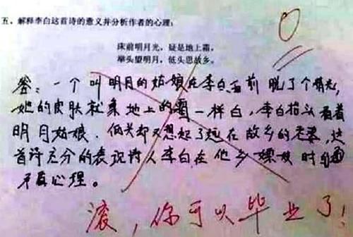  「妈妈看」小学生的“奇葩作文”，老师都写不出来，网友：真的是人才！
