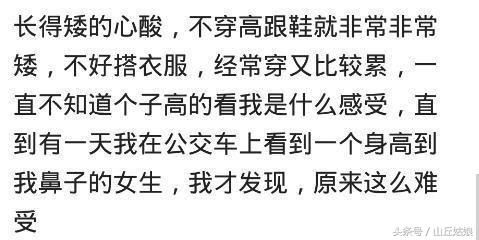 身高155的女生是不是都这么受欢迎？