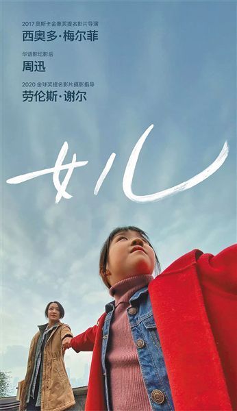 苹果春节短片花费