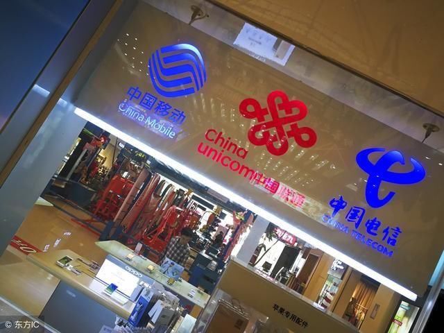 手机网费要降30个点,携号转网还很遥远