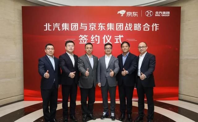 北汽与京东合作,“采购”和“车内购物”成为关键词