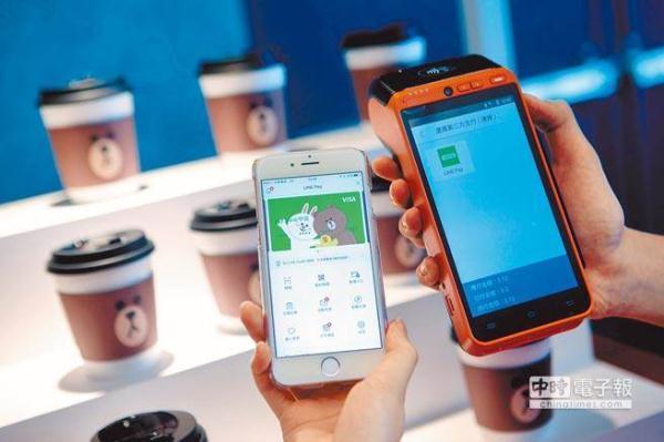 调查指台湾每两人就有一人使用移动支付