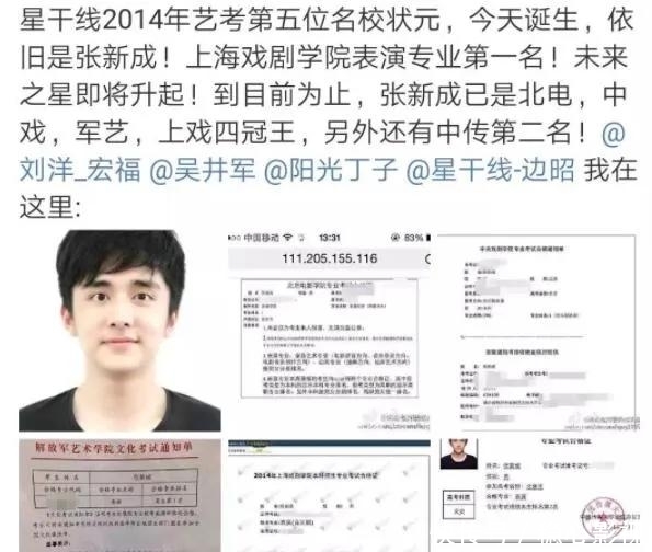 逆境■校园剧撞档,古装剧零宣传,逆境中的他如何脱离困境?