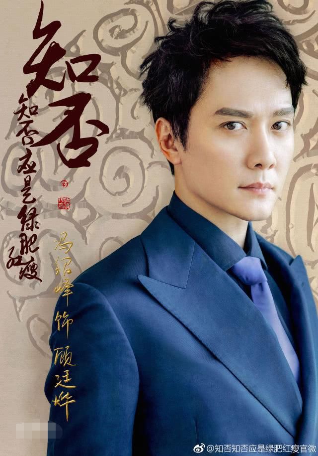 网曝赵丽颖冯绍峰同居，工作人员仅否认怀孕，因戏生情好事将近？