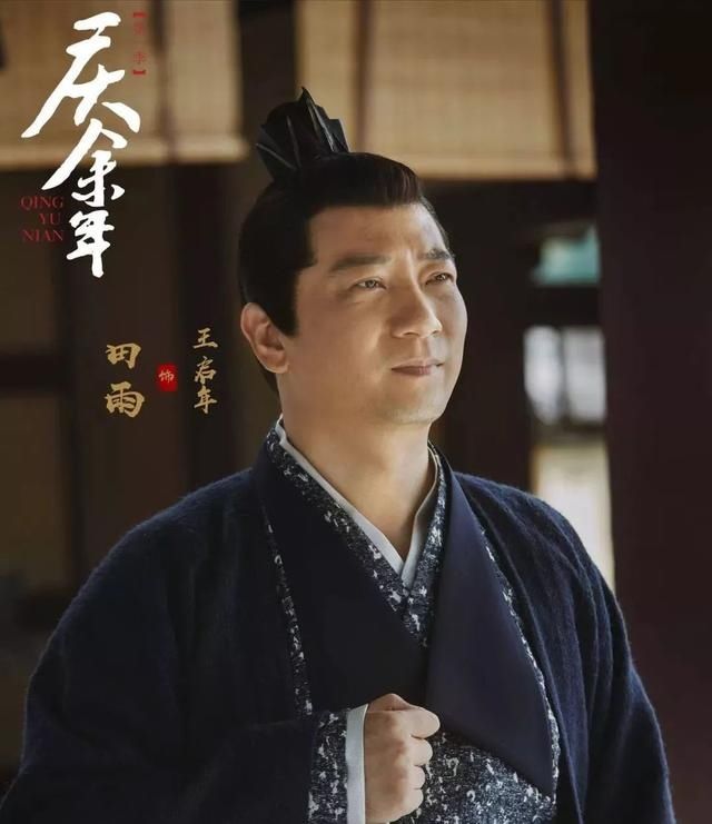 张若昀发文告别