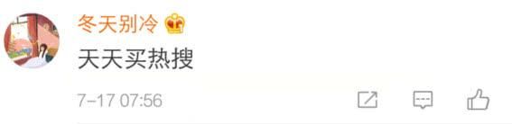 赵丽颖拍戏过度身体出问题,宣布停工休整,网友:卖惨?