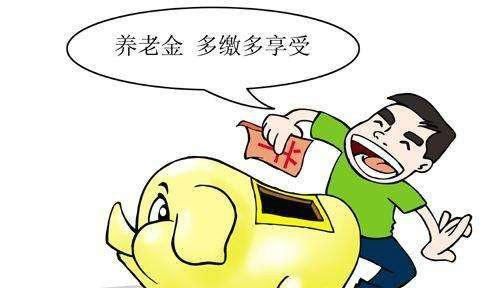  [档位]灵活就业者都应该想想几岁开始交社保最划算！不了解你就