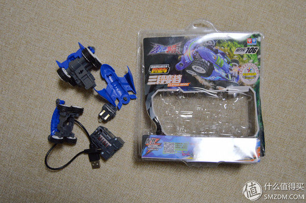 AULDEY 奥迪双钻 零速争霸四驱车 开箱体验